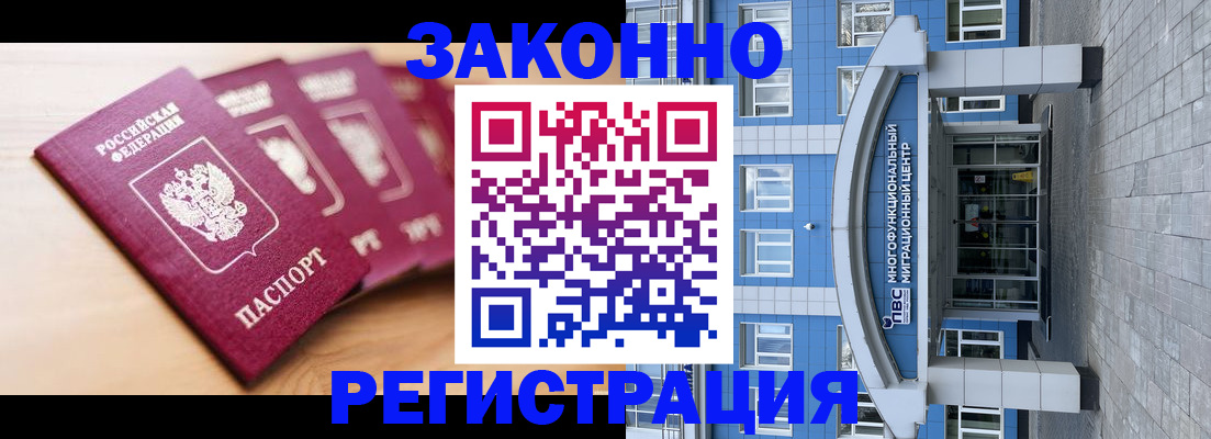 регистрация для школы в Свободном